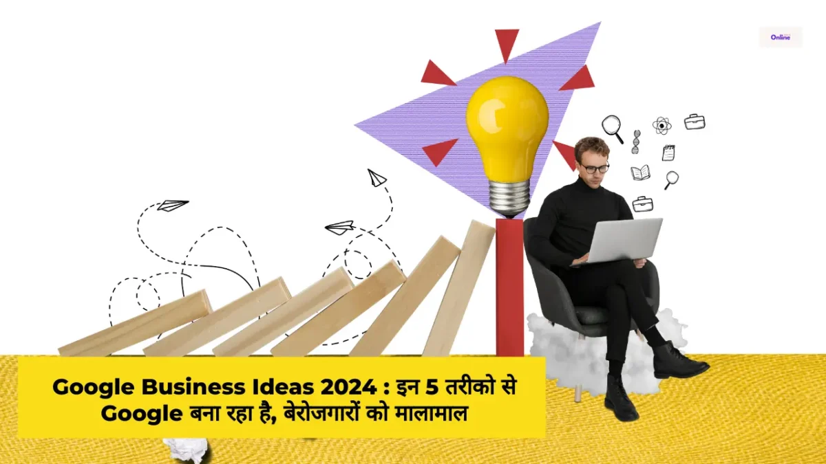 Google Blogging करके पैसा कमाए 