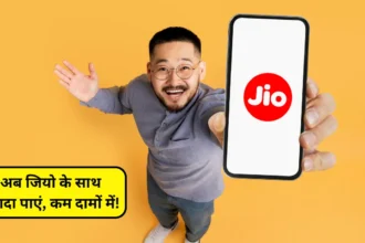 Jio Recharge Plan