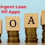 11 Emergency loan देने वाले Apps  10+ Urgent Loan Apps