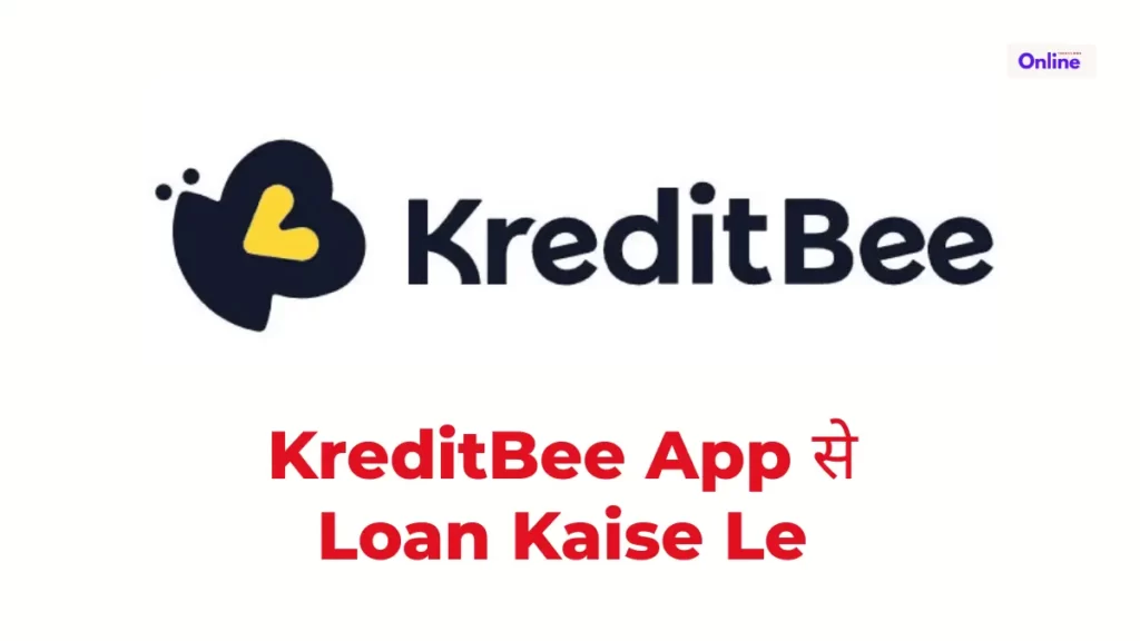 Emergency loan Kaise Le 10 Urgent loan देने वाले Apps