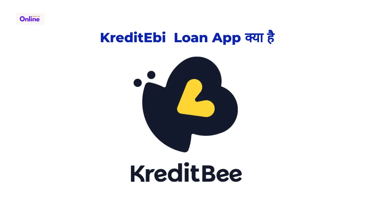 KreditBee Loan App क्या है 