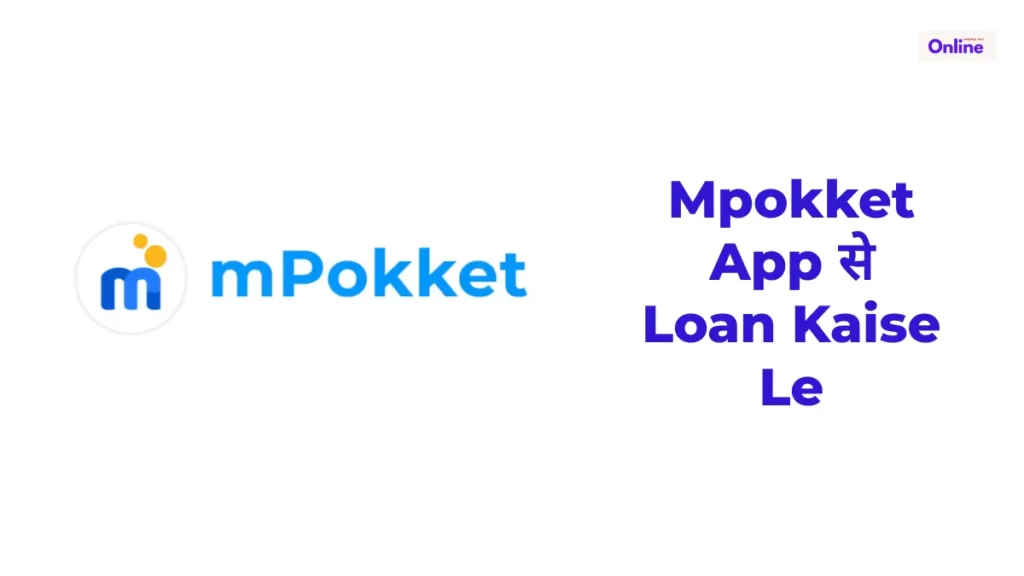 Mpokket App से Loan Kaise Le