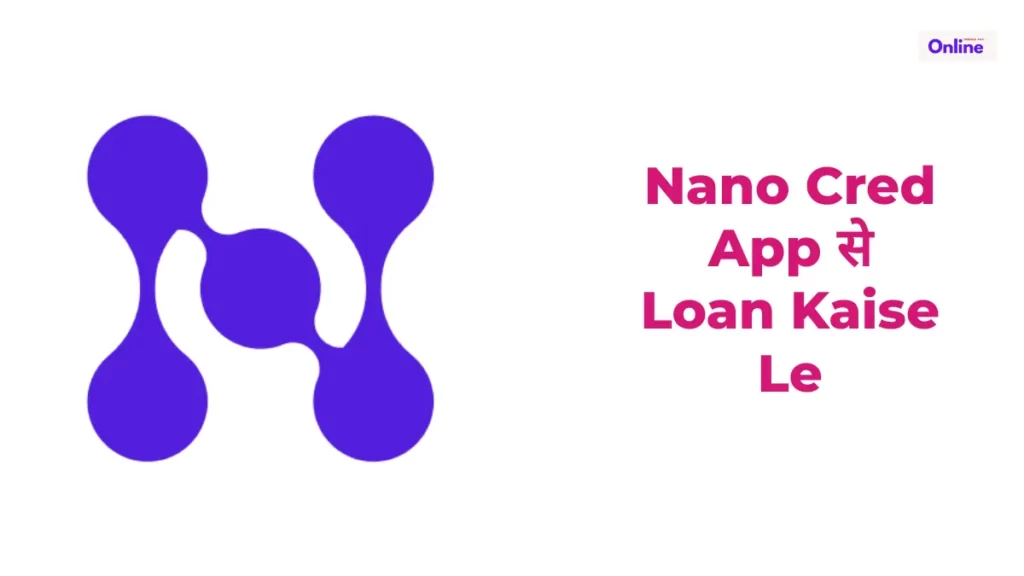 Nano Cred App से Loan Kaise Le