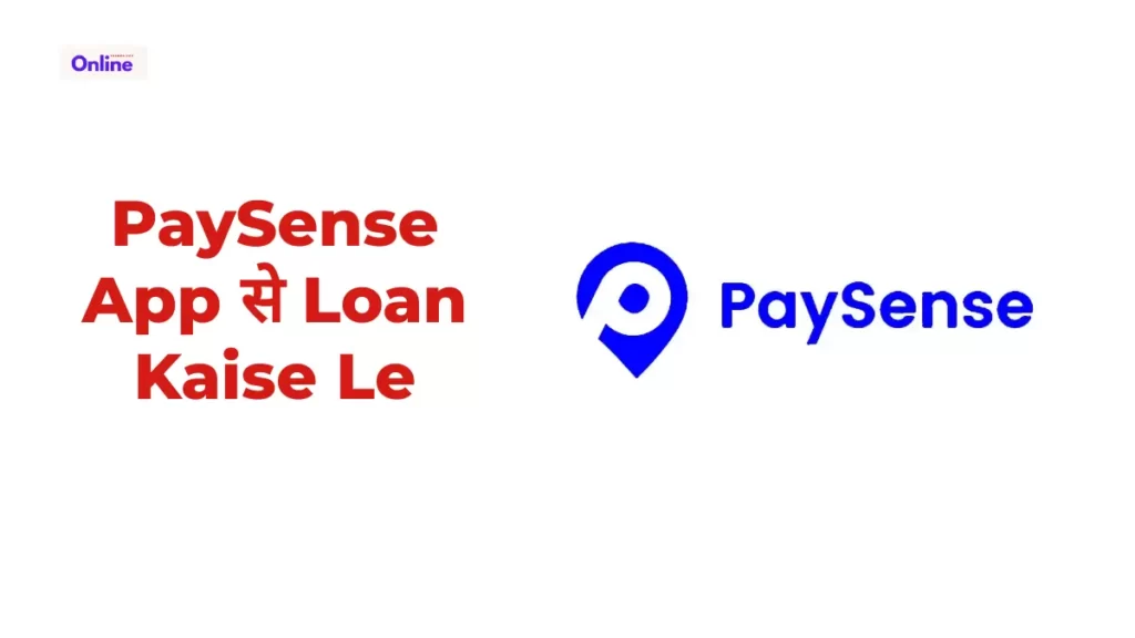 PaySense App से Loan Kaise Le