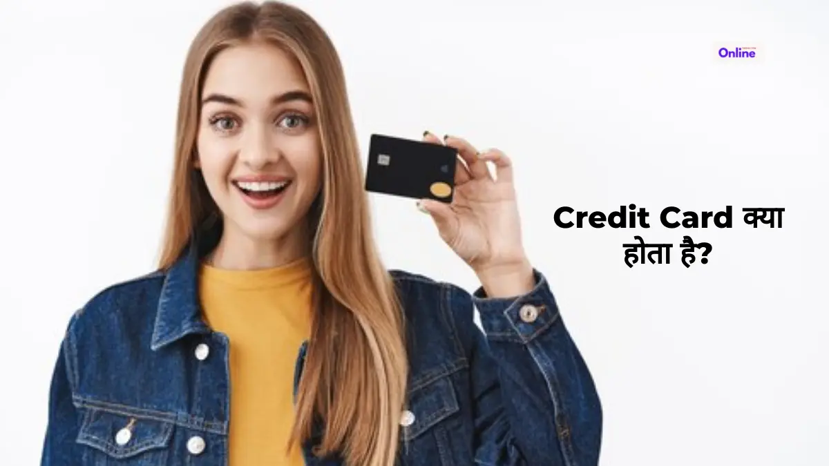 Credit Card क्या होता है