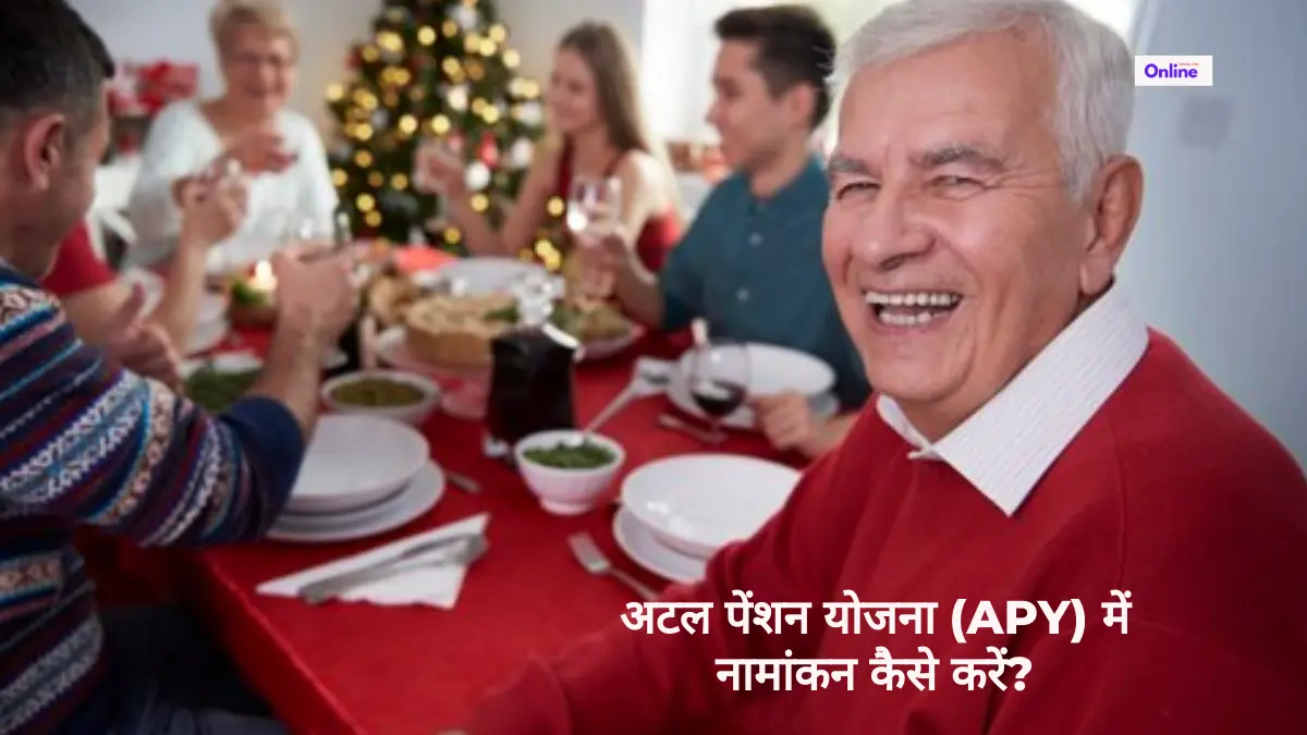 अटल पेंशन योजना (APY) में नामांकन कैसे करें?