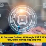 AI Courses Online