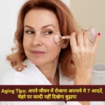 Anti Aging Tips