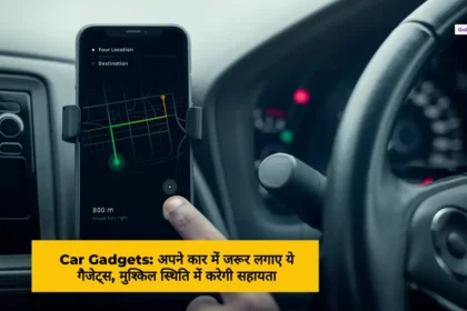 Car Gadgets