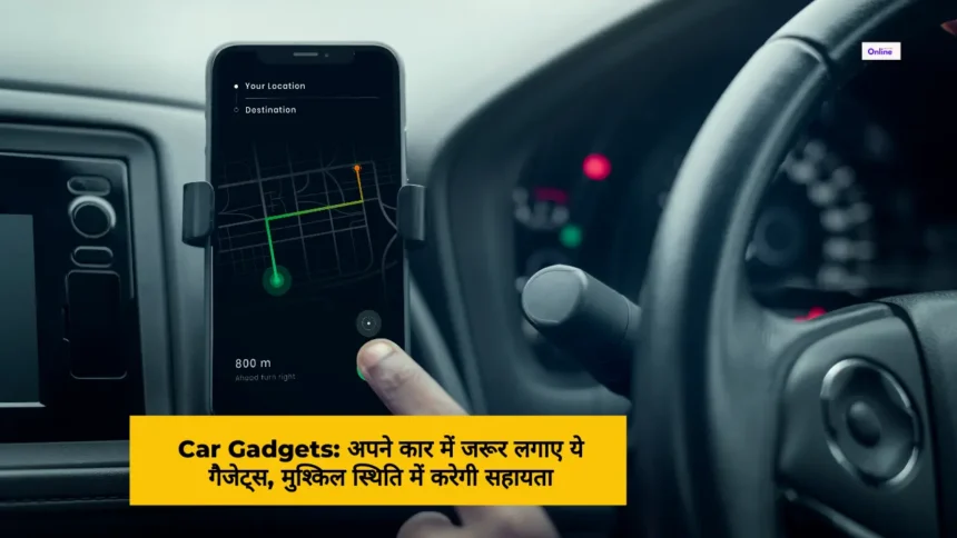 Car Gadgets