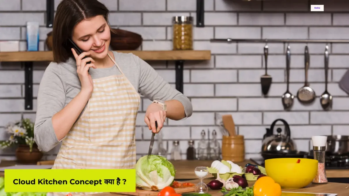 Cloud Kitchen Concept क्या है ?