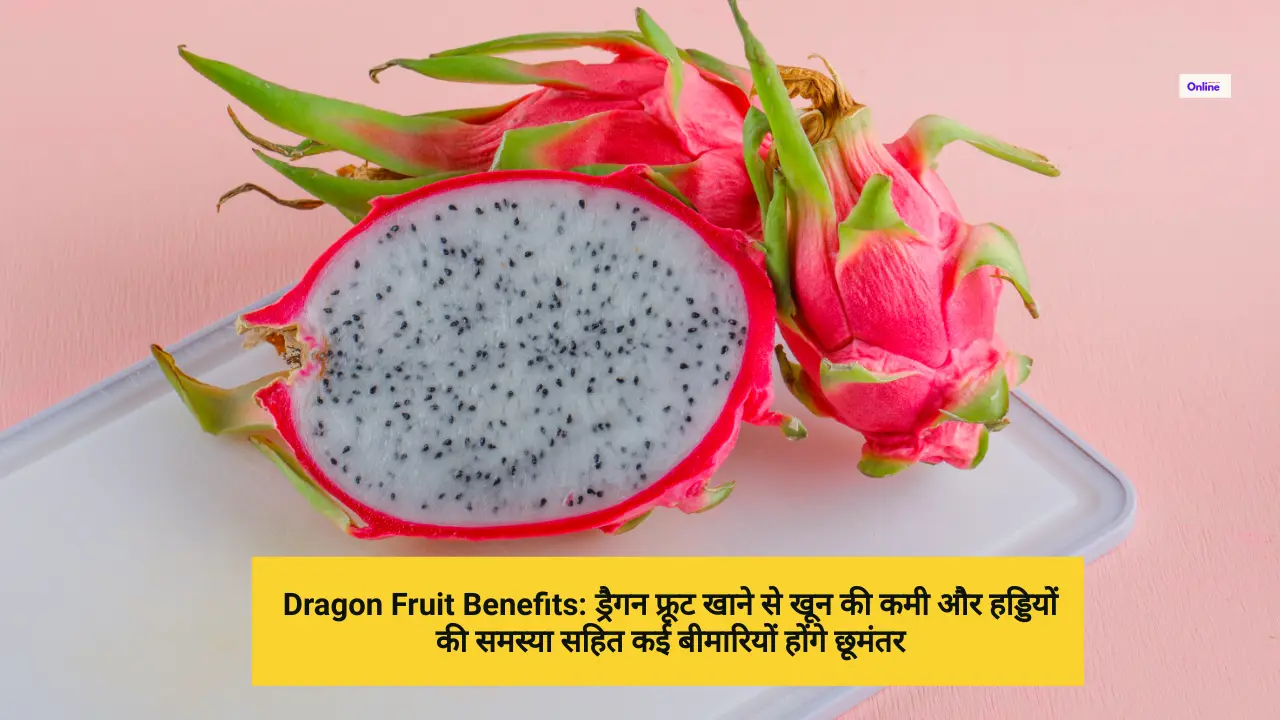 Dragon Fruit Benefits