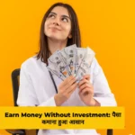 Earn Money Without Investment