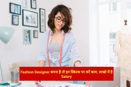 Career In Fashion Industry