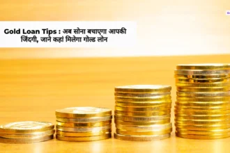 Gold Loan Tips