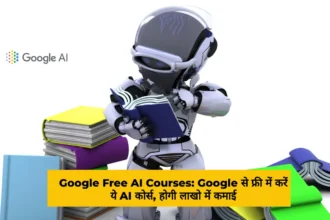 Google Free AI Courses