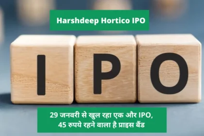 Harshdeep Hortico IPO