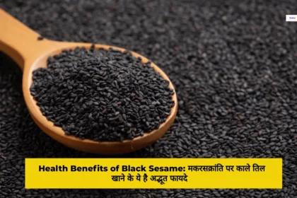Health Benefits of Black Sesame
