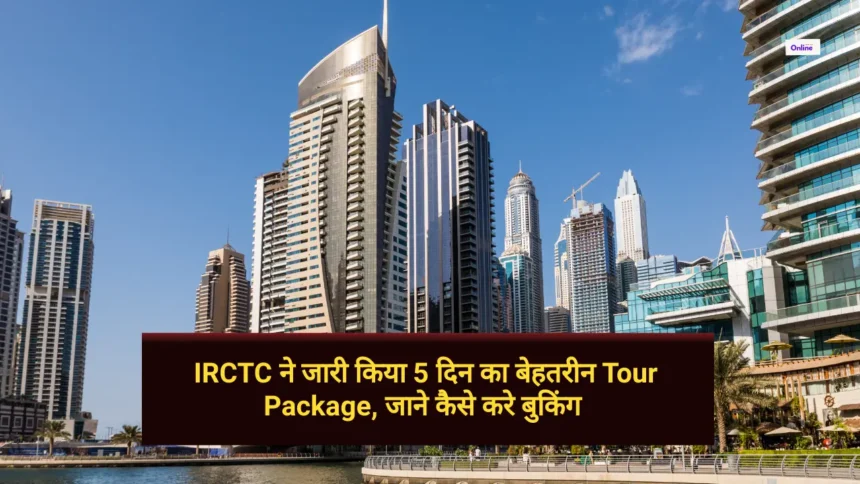 IRCTC Dubai Tour 2024