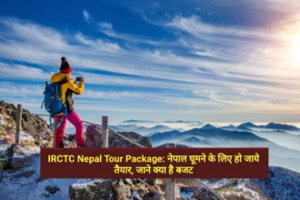 IRCTC Nepal Tour Package