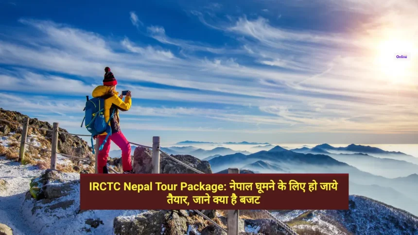 IRCTC Nepal Tour Package