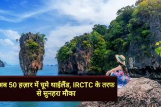 IRCTC Thailand Tour Package