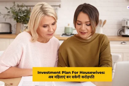 Investment Plan For Housewives