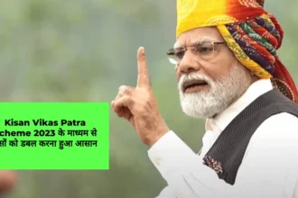 Kisan Vikas Patra Scheme 2023