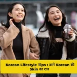 Korean Lifestyle Tips