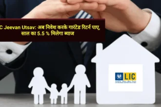 LIC Jeevan Utsav