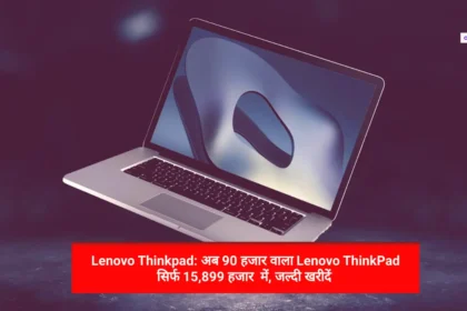 Lenovo Thinkpad