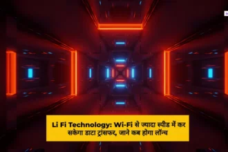 Li Fi Technology