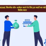 MSME Business Loan