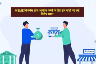 MSME Business Loan