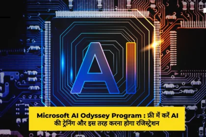 Microsoft AI Odyssey Program