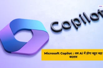 Microsoft Copilot अब Ai में होगा बहुत बड़ा बदलाव