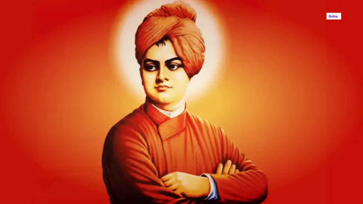 National Youth Day 2024 ( प्रधानमंत्री युवा दिवस 2024 )