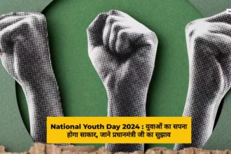 National Youth Day 2024