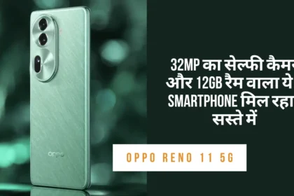 Oppo Reno11 5G