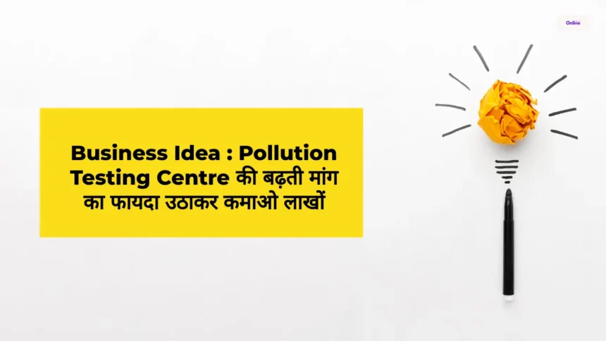 Pollution Testing Centre Business Ideas 2024