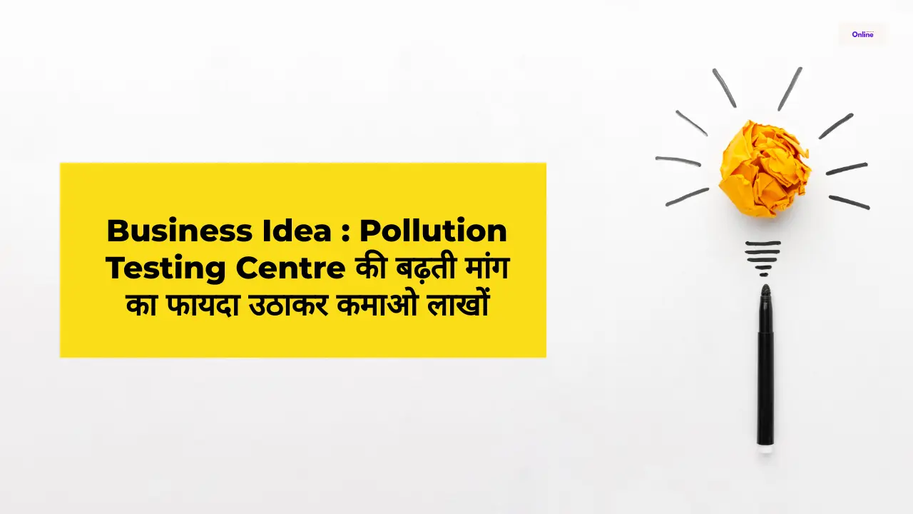 pollution testing centre business plan