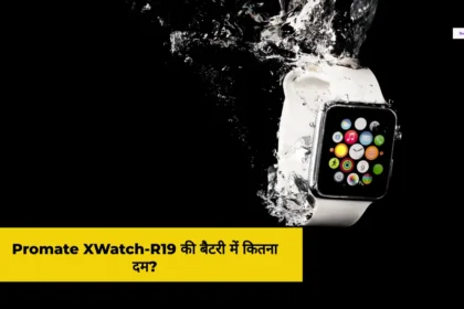 Promate XWatch-R19 Smartwatch