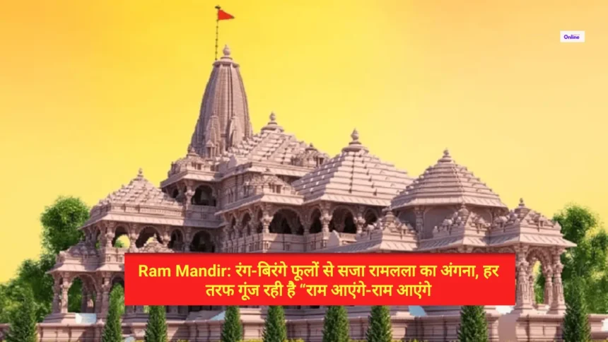 Ram Mandir