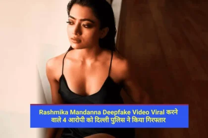 Rashmika Mandanna Deepfake Video Viral