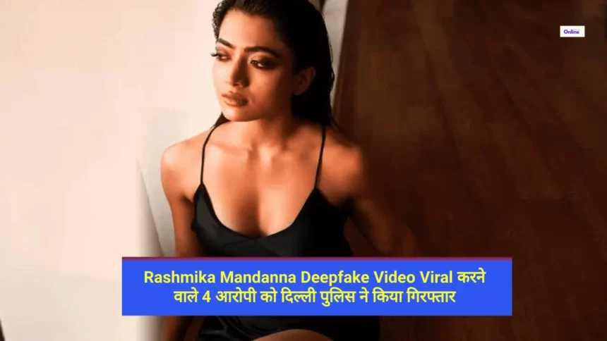 Rashmika Mandanna Deepfake Video Viral