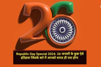 Republic Day Special 2024