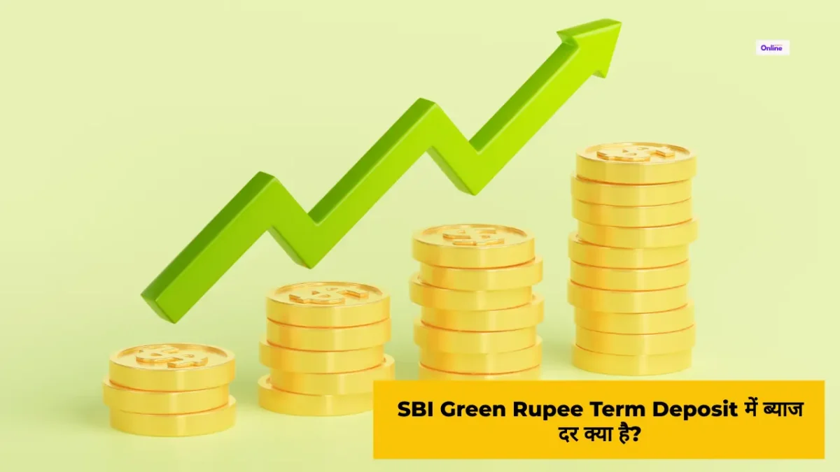 SBI Green Rupee Term Deposit में ब्याज दर क्या है?