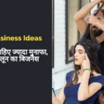 Salon Business Ideas