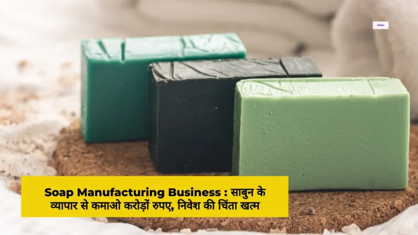 Soap Manufacturing Business
