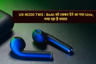 UX-W200 TWS